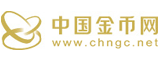 中國金幣網(wǎng)